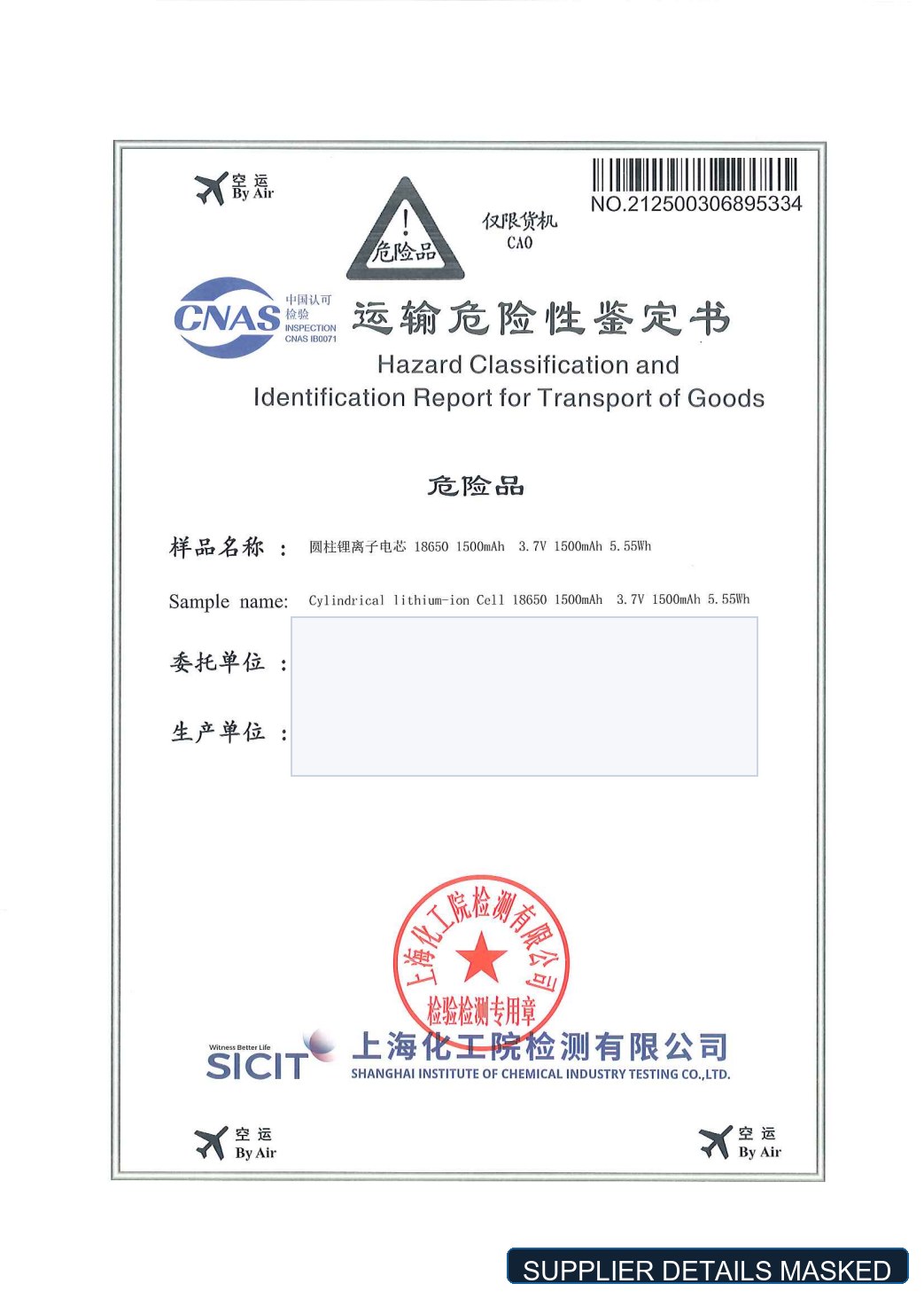 Redacted transport classification report preview